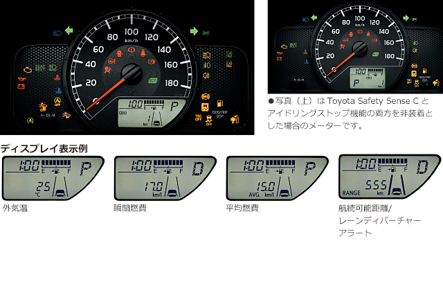 carlineup_probox_performance_engine_2_04_pc