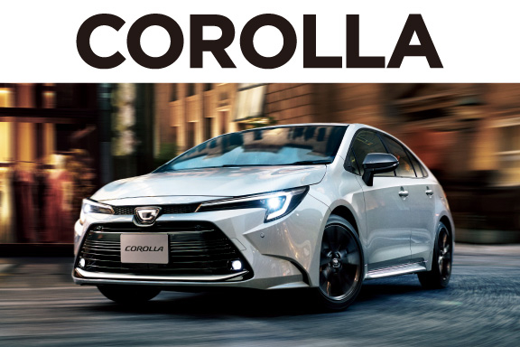 カローラ | トヨタカローラ姫路
