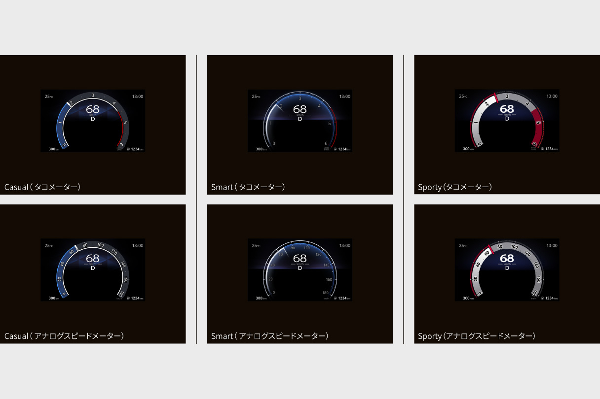 landcruiser250_usability_img02