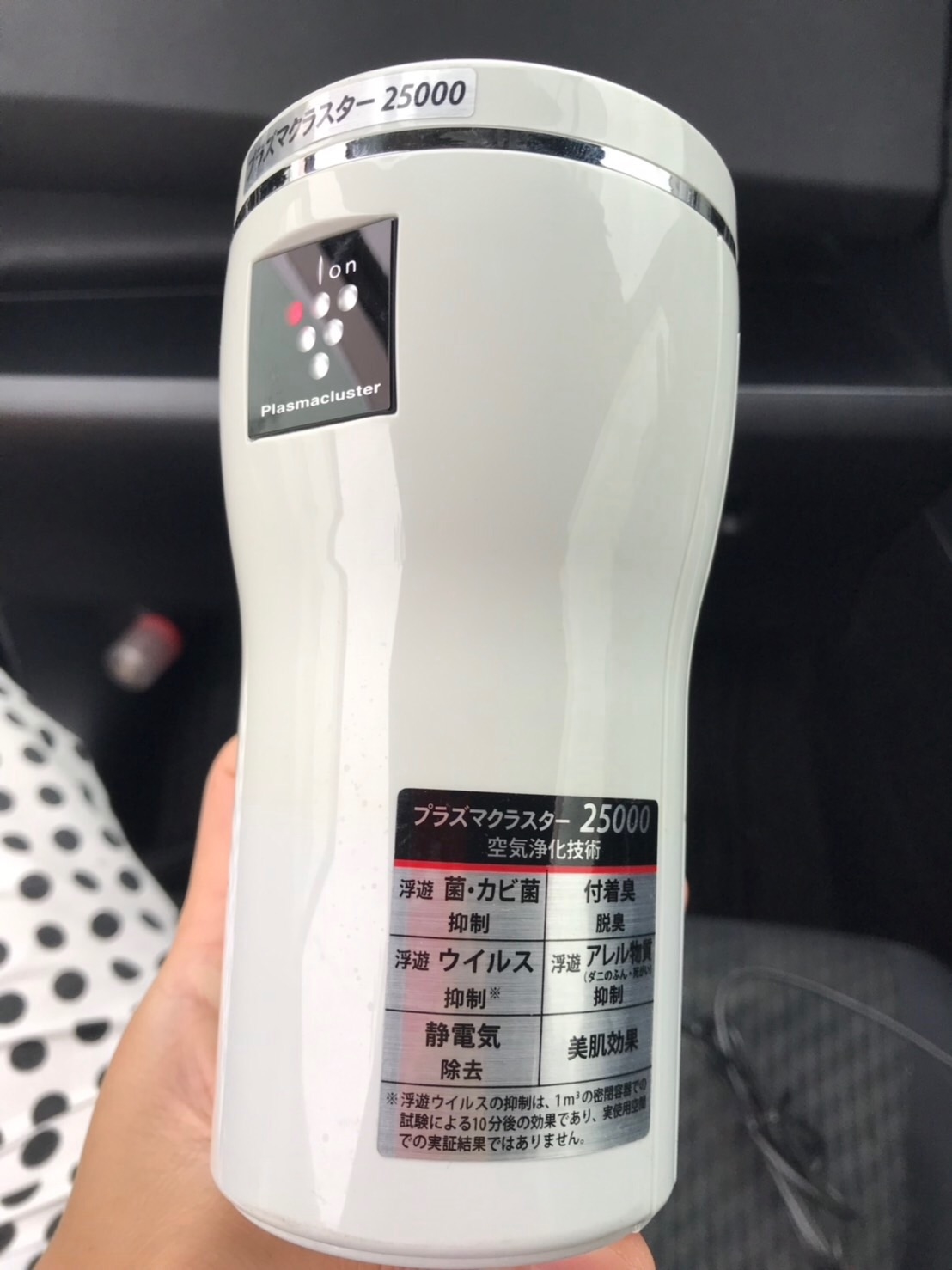 快適なカーライフのために