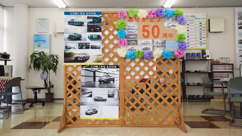 豊岡店 トヨタカローラ姫路