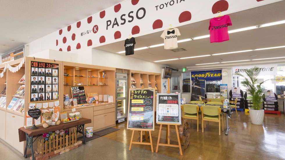 太子店 トヨタカローラ姫路