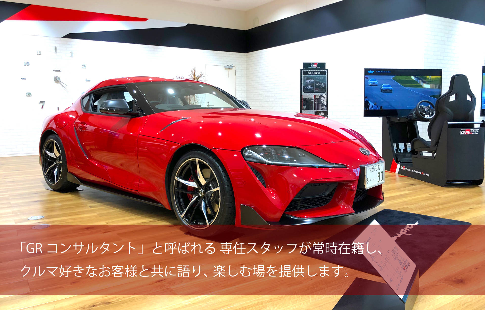 Grgarage姫路 トヨタカローラ姫路 Grgarage姫路 トヨタカローラ姫路