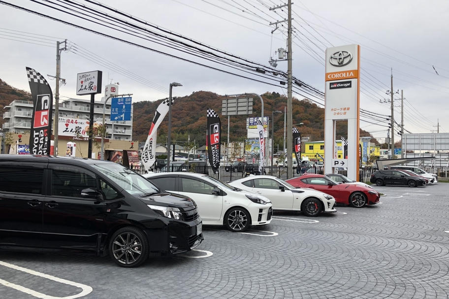 GRGarage