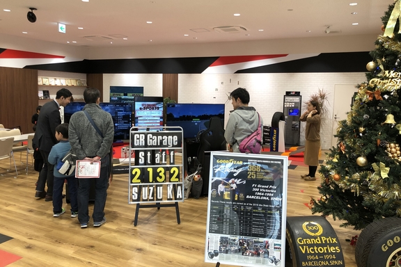 ＧＲイベント