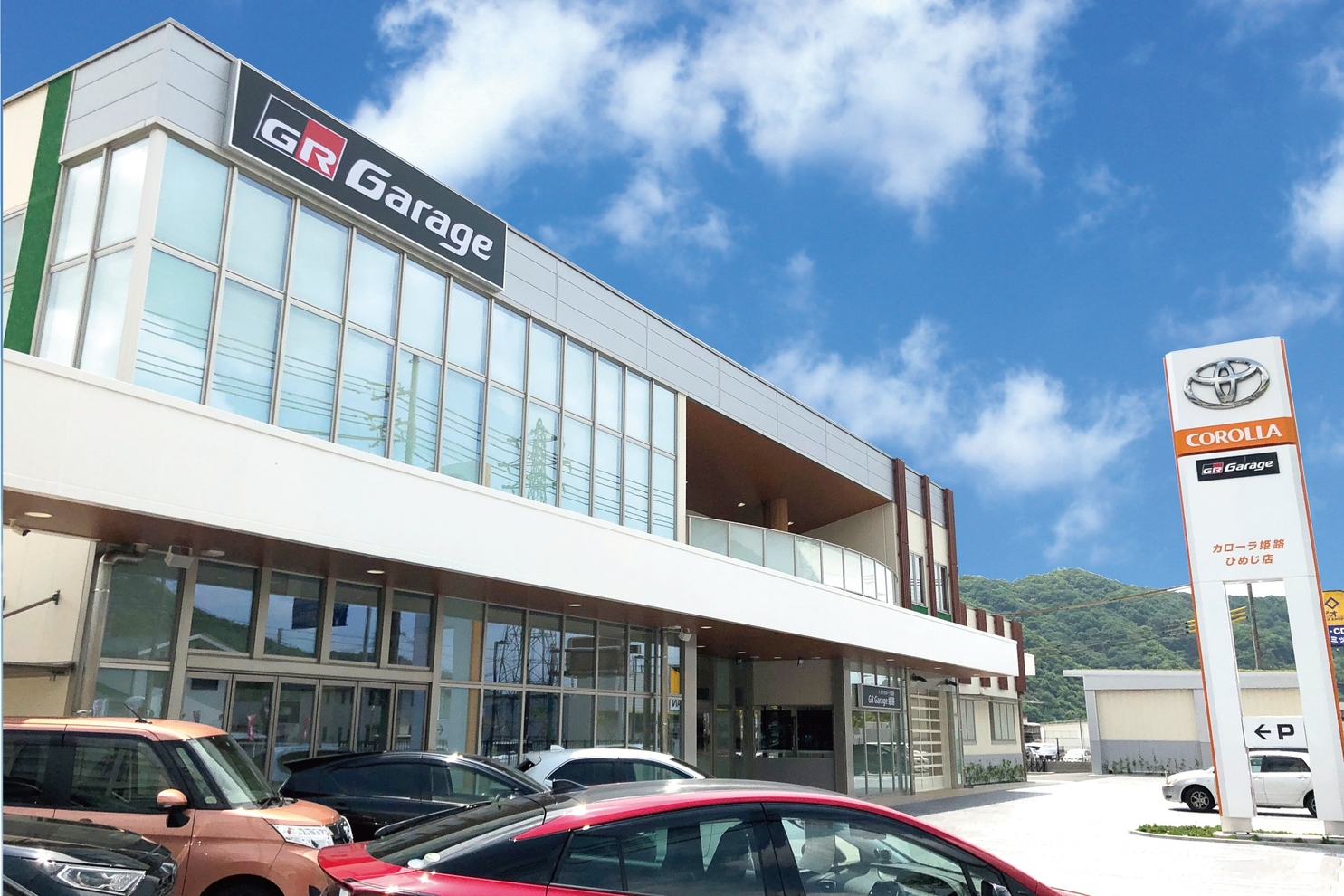 GRGarage