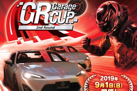 GR Garage CUP 2nd Round