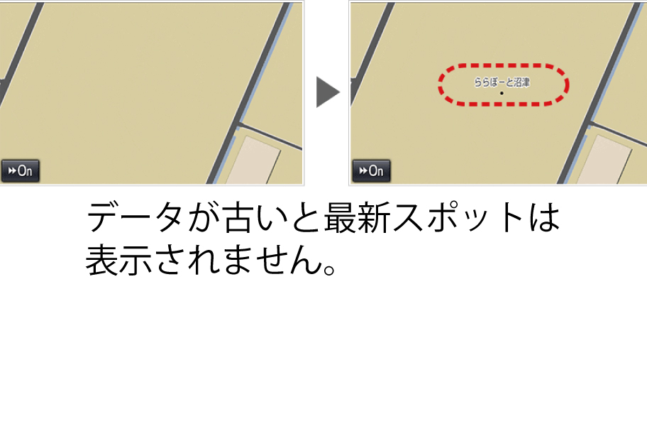 ナビソフト
