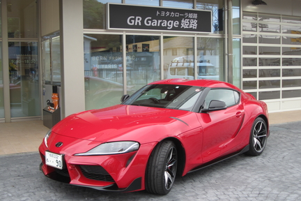 GRスープラ