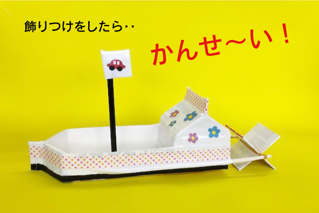 完成