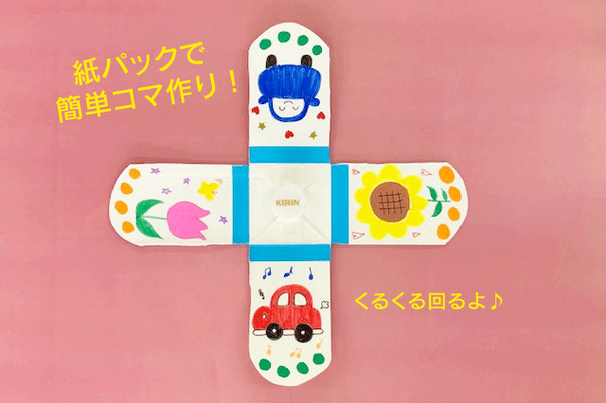 トップ画像ピンク背景