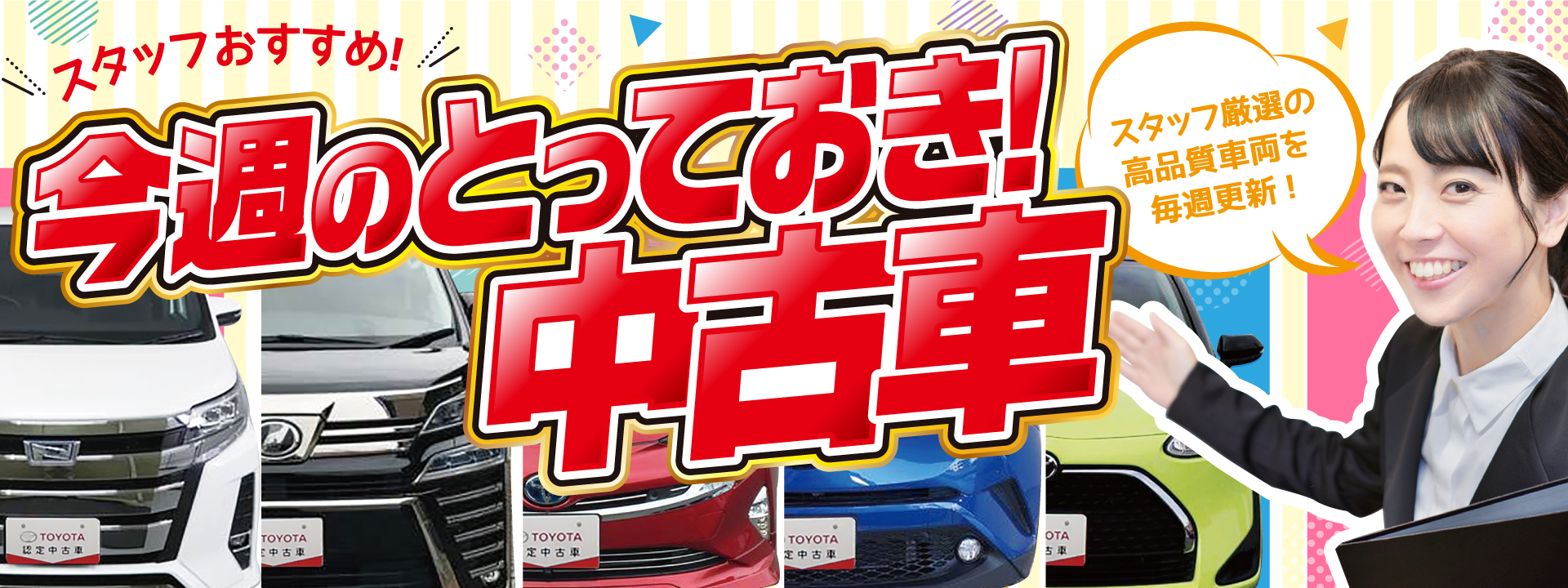 中古車情報 トヨタカローラ姫路