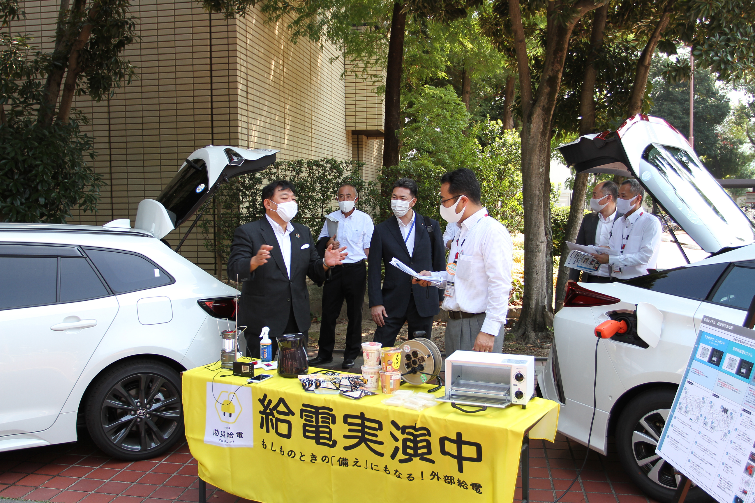 社会貢献活動 トヨタカローラ姫路 社会貢献活動 トヨタカローラ姫路