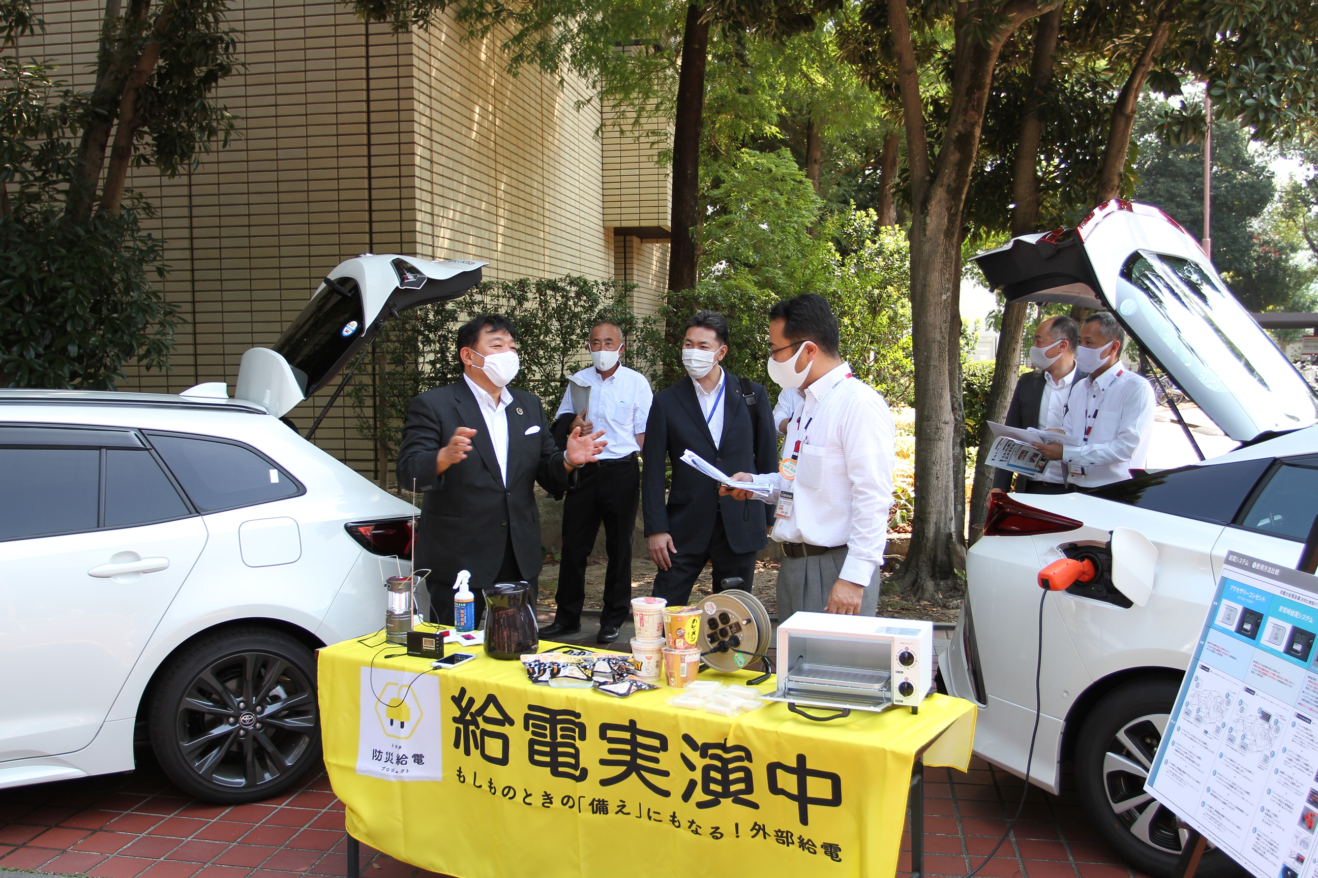 社会貢献活動 トヨタカローラ姫路