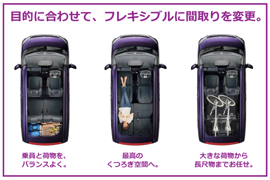 ルーミー