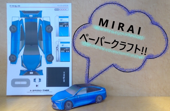 太子店 ブログ一覧 トヨタカローラ姫路株式会社 トヨタ自動車webサイト 太子店 ブログ一覧 トヨタカローラ姫路株式会社 トヨタ自動車webサイト