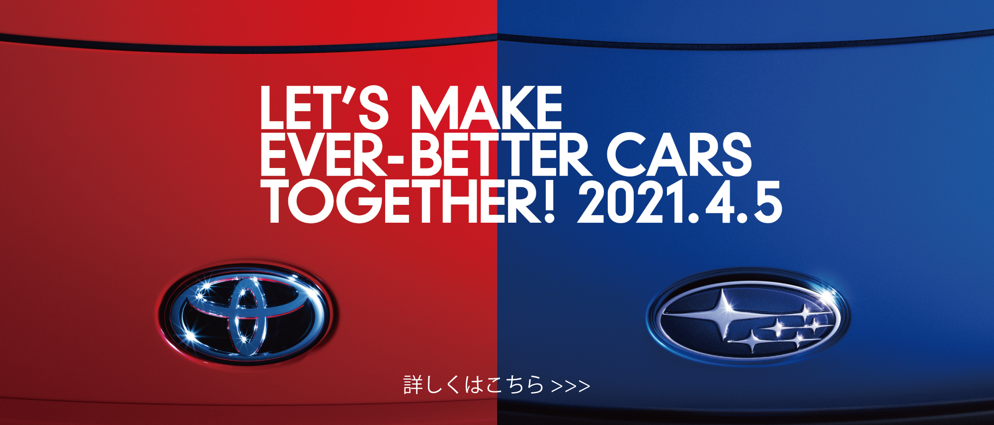 Grgarage姫路 トヨタカローラ姫路