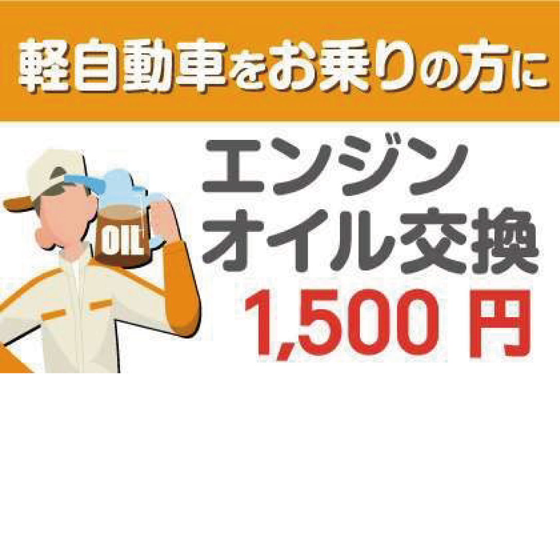 おすすめ商品・情報  トヨタカローラ姫路