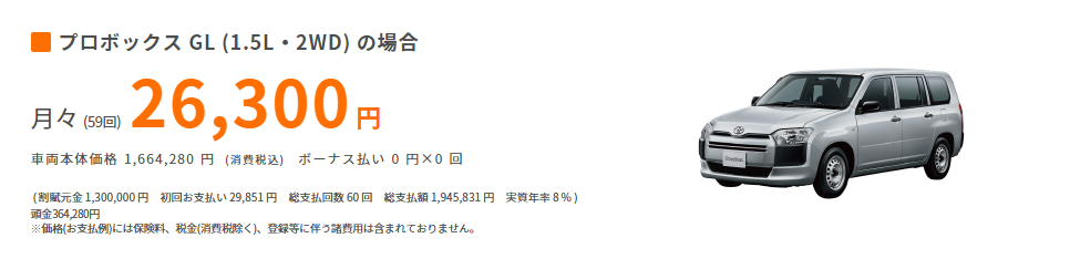 probox