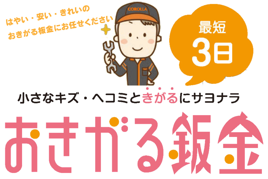 サービス
