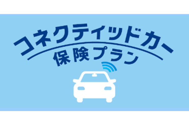 保険