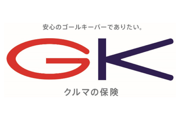 保険