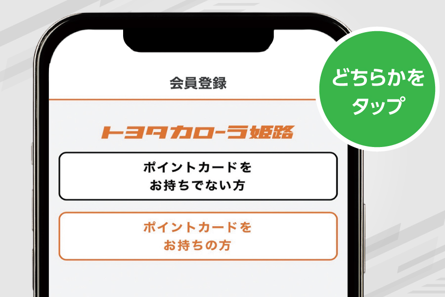 ヒメカ