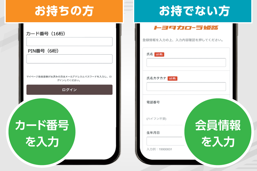 ヒメカ