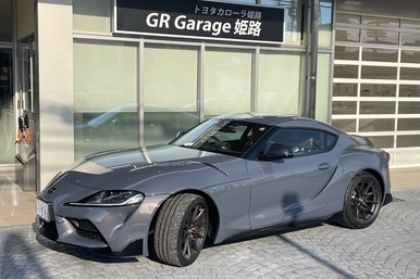 GR