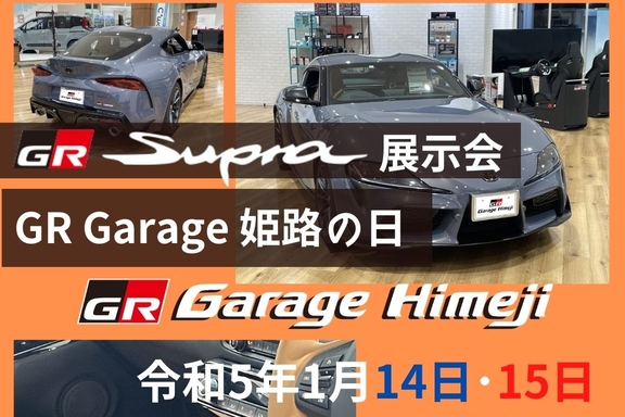 GR