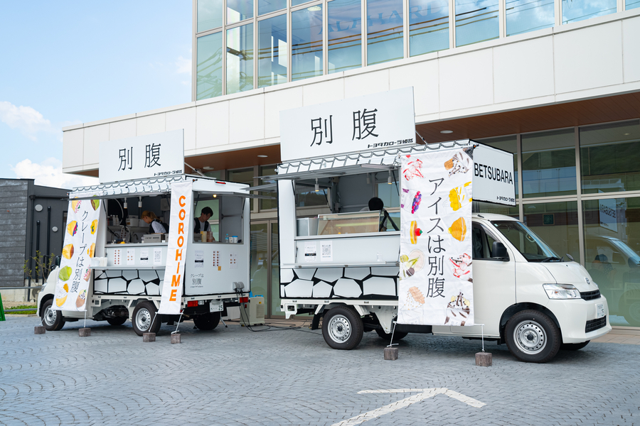 コラボキッチンカー | トヨタカローラ姫路