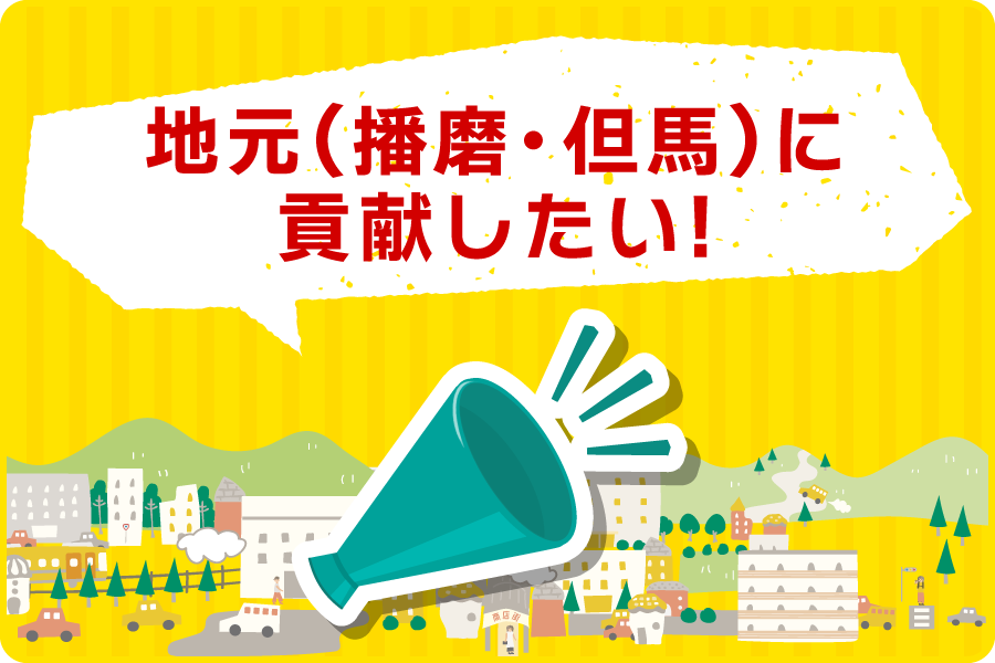 カロひめチャンピョン大会2024_地元に貢献したい