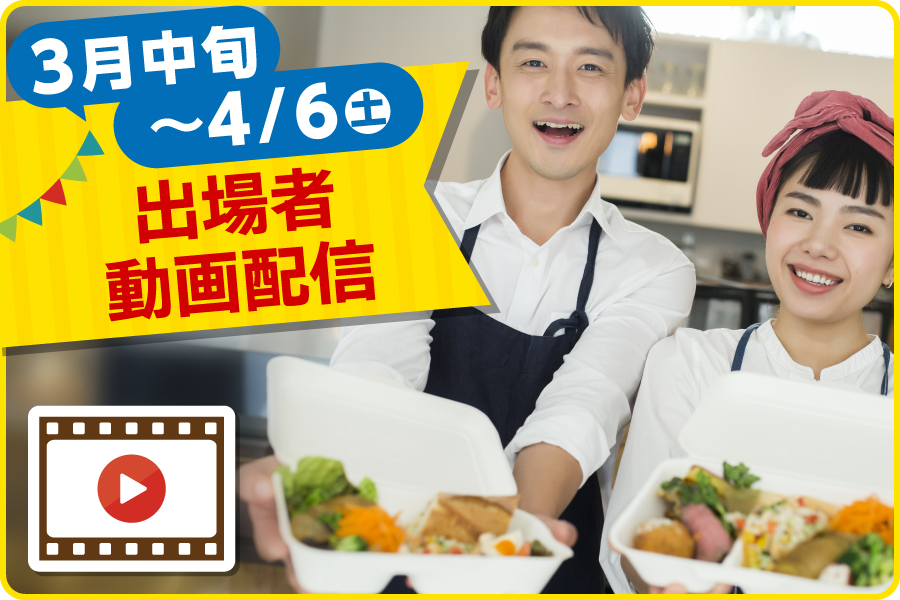 カロひめチャンピョン大会2024_出場者動画配信