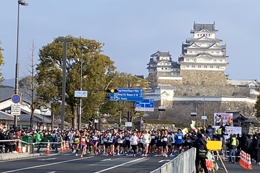 姫路城マラソン
