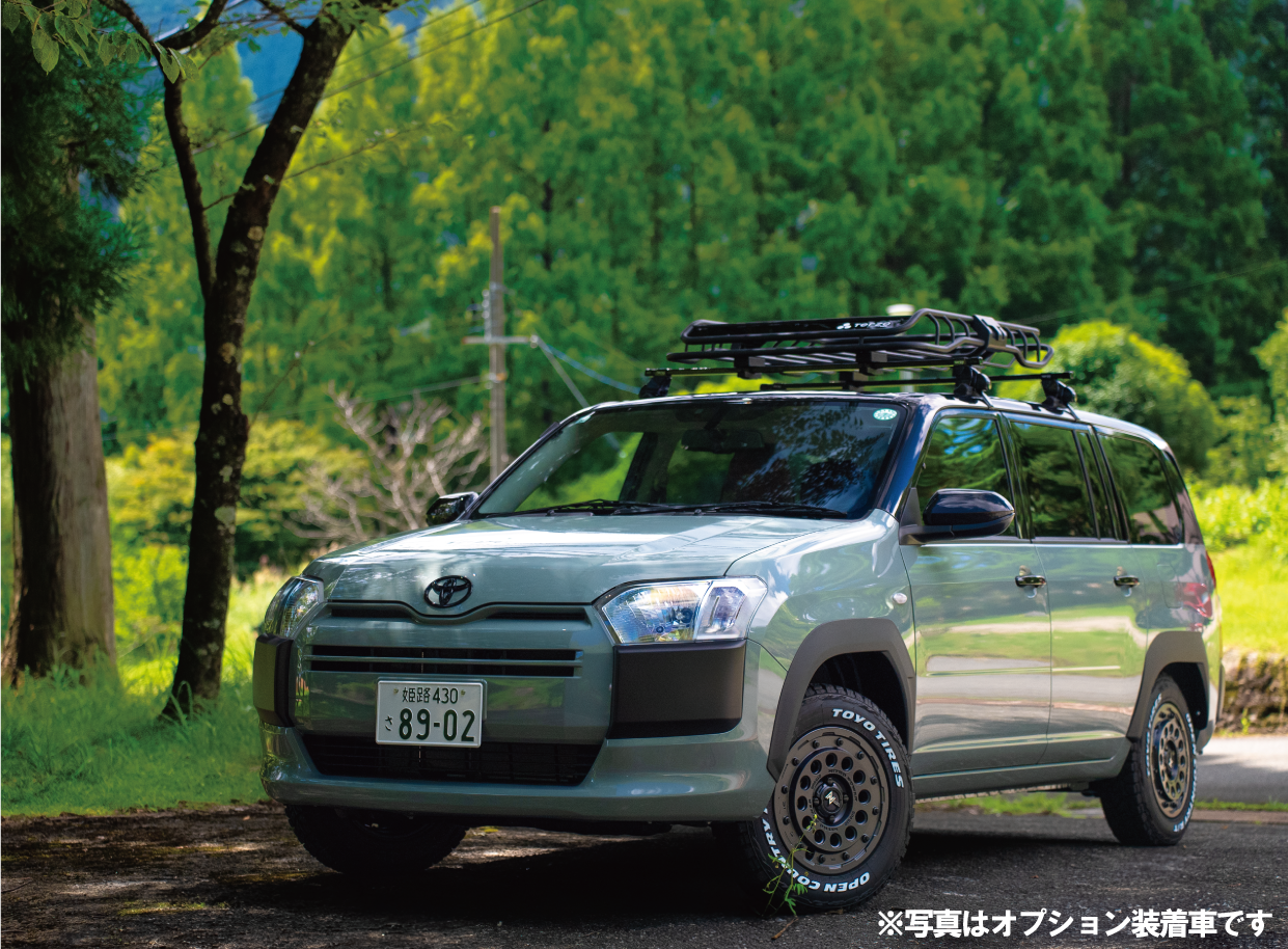 プロボックスアウトドア | トヨタカローラ姫路
