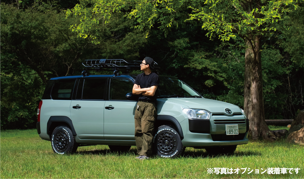 プロボックスアウトドア | トヨタカローラ姫路