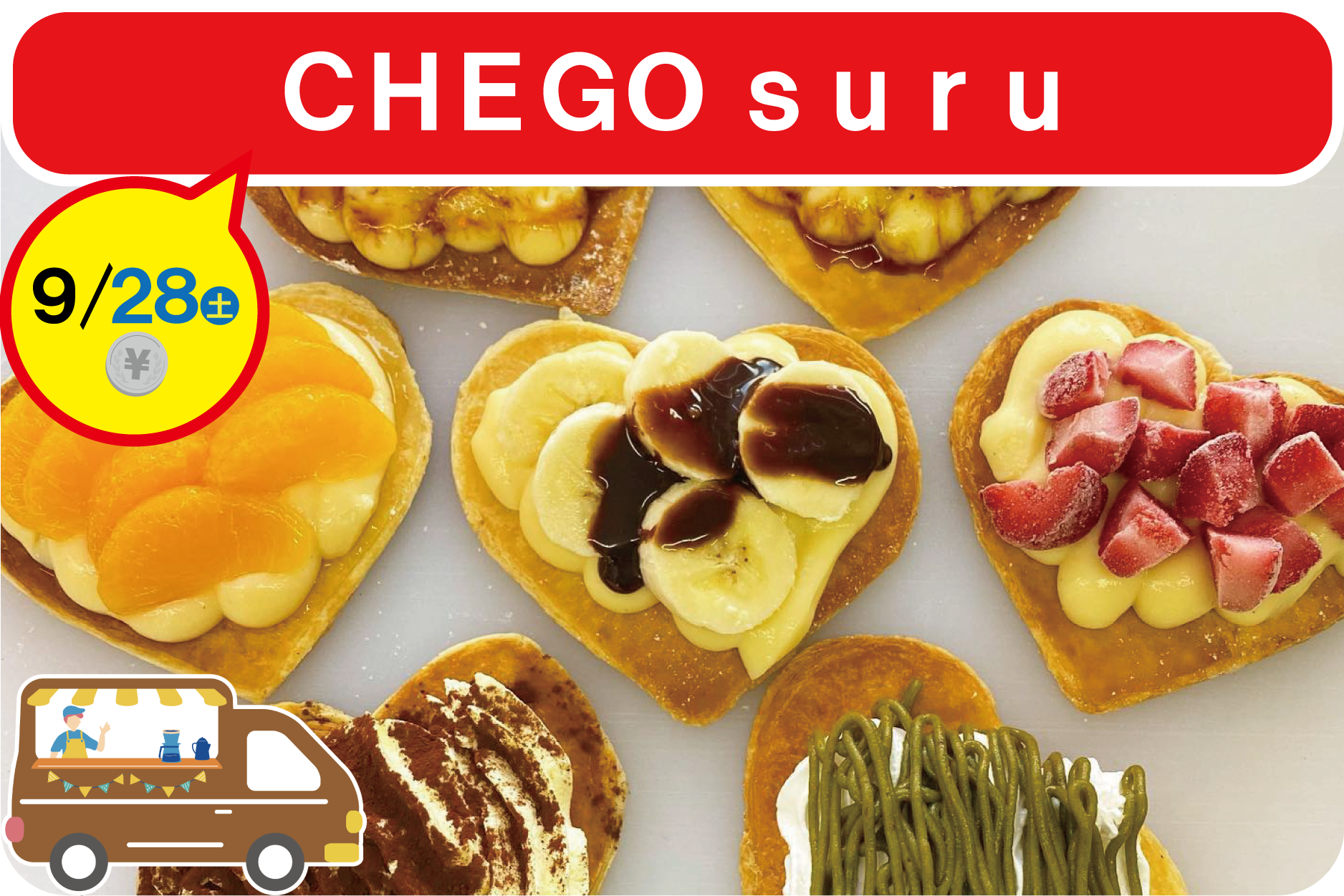 COROHIME_第11回キッチンカー_CHEGOsuru