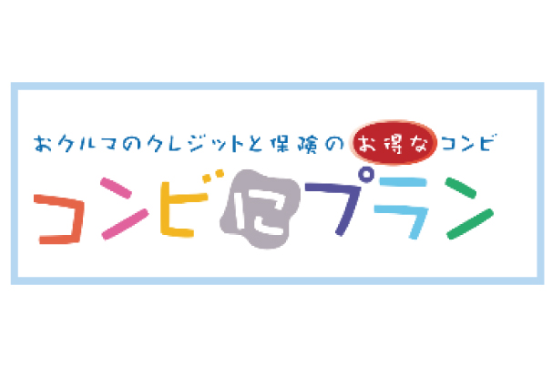 保険