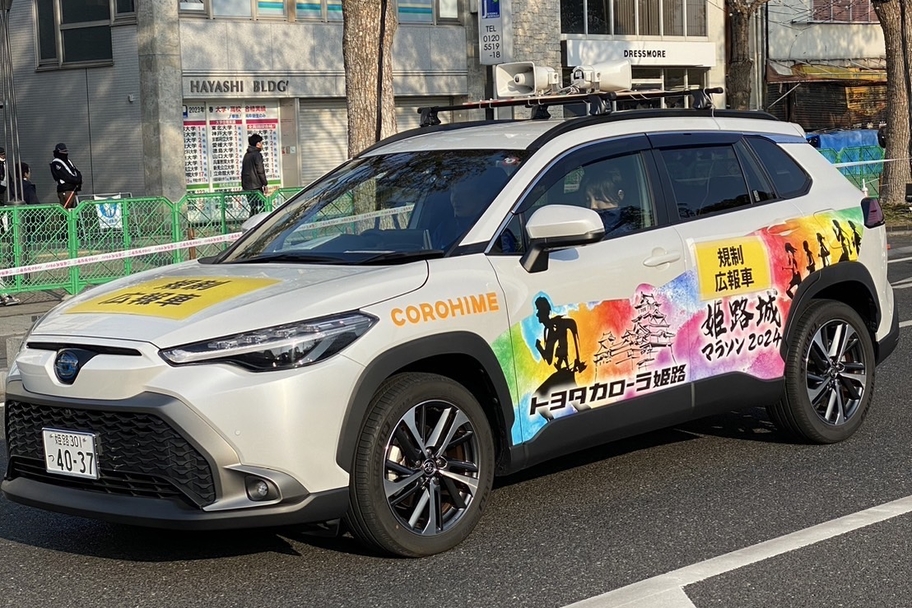 マラソン