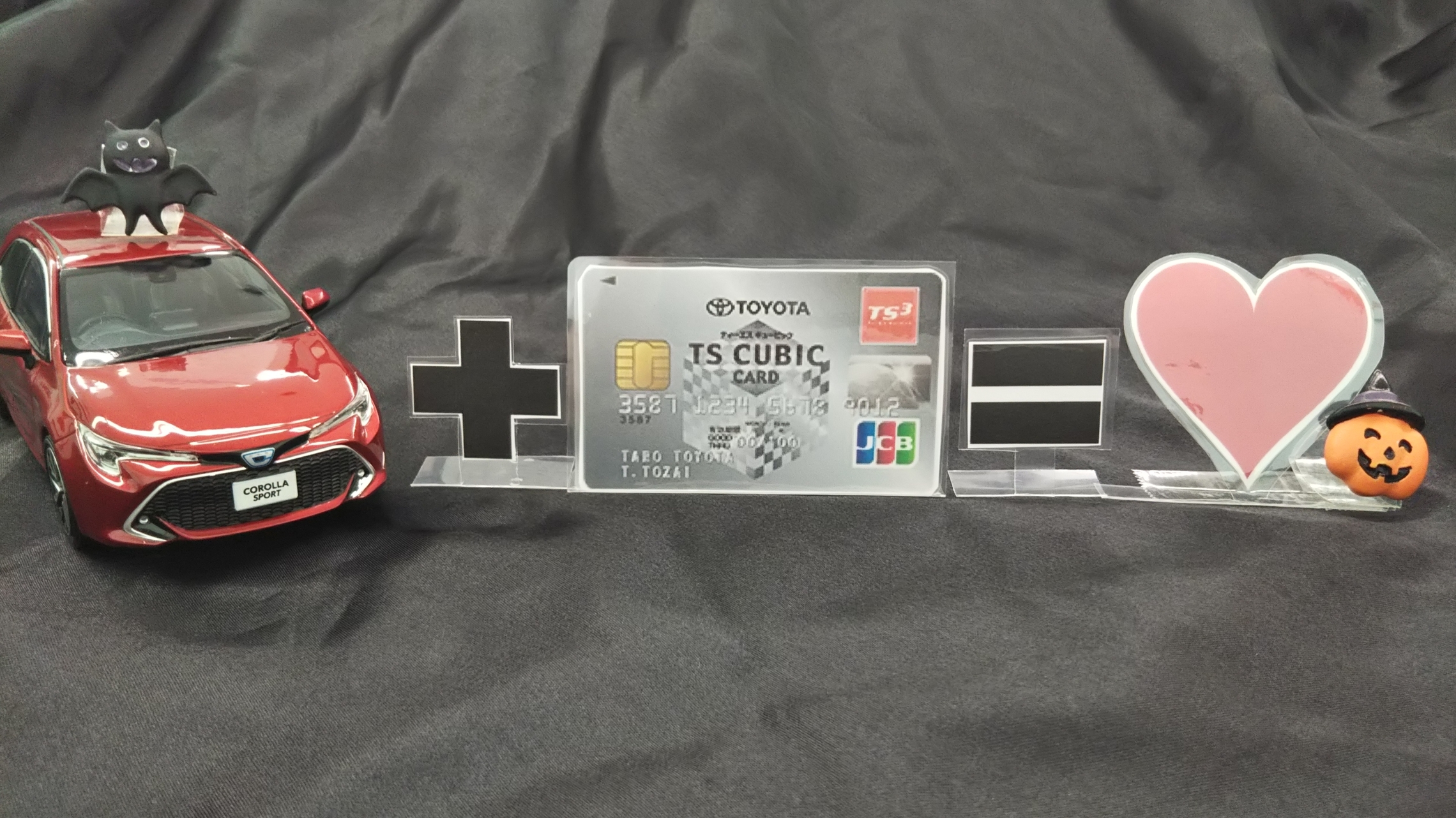 トヨタに乗るなら、ＴＳ ＣＵＢＩＣ ＣＡＲＤ?