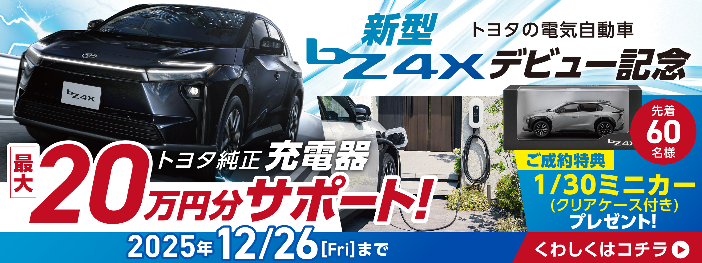 newbZ4X_CP_slider_2280x855