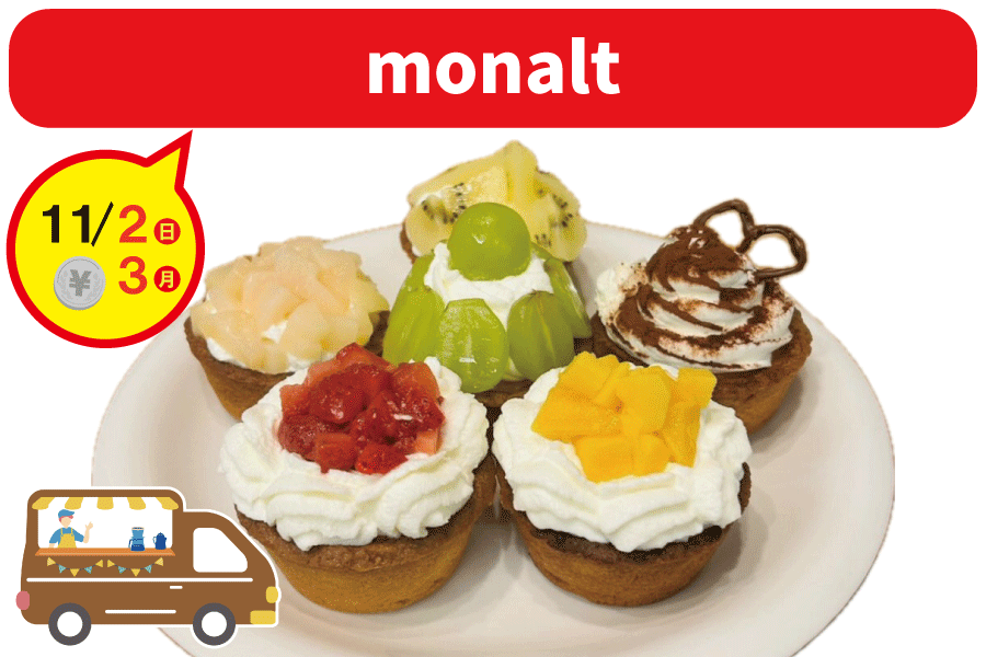 カロひめフェス