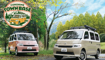 TOWNBASE_電子カタログ