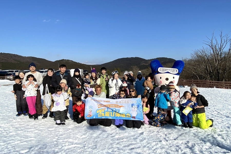 雪遊び体験会2026 | トヨタカローラ姫路