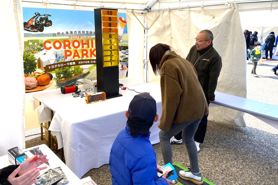 姫路城マラソン