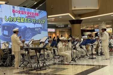 モビリティフェア