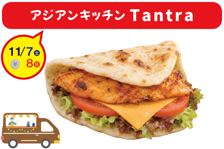キッチンカー