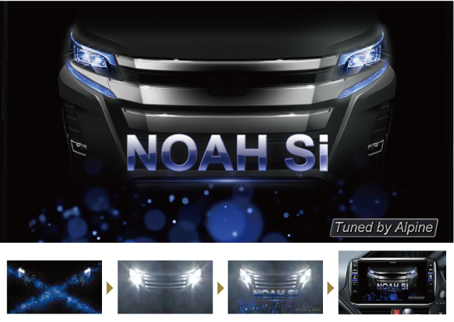 トヨタカローラ姫路×アルパイン 車種専用カーナビBIG X