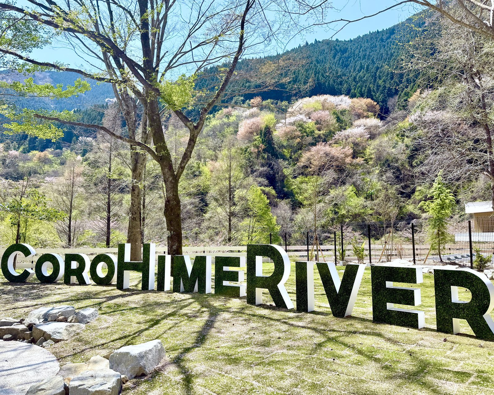 COROHIMERIVER